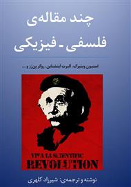    ی ی - ییی